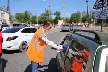 Горьковская железная дорога 9 июня провела акцию в Нижнем Новгороде на железнодорожном переезде в Горбатовке