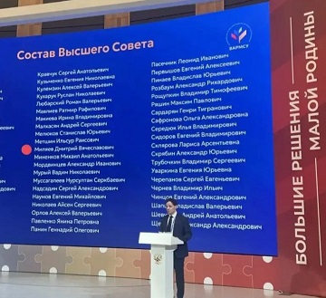 Председатель Думы Нижнего Новгорода Евгений Чинцов избран в Высший совет ВАРМСУ