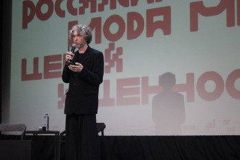 Модель развития региональной модной индустрии представили в Нижнем Новгороде
