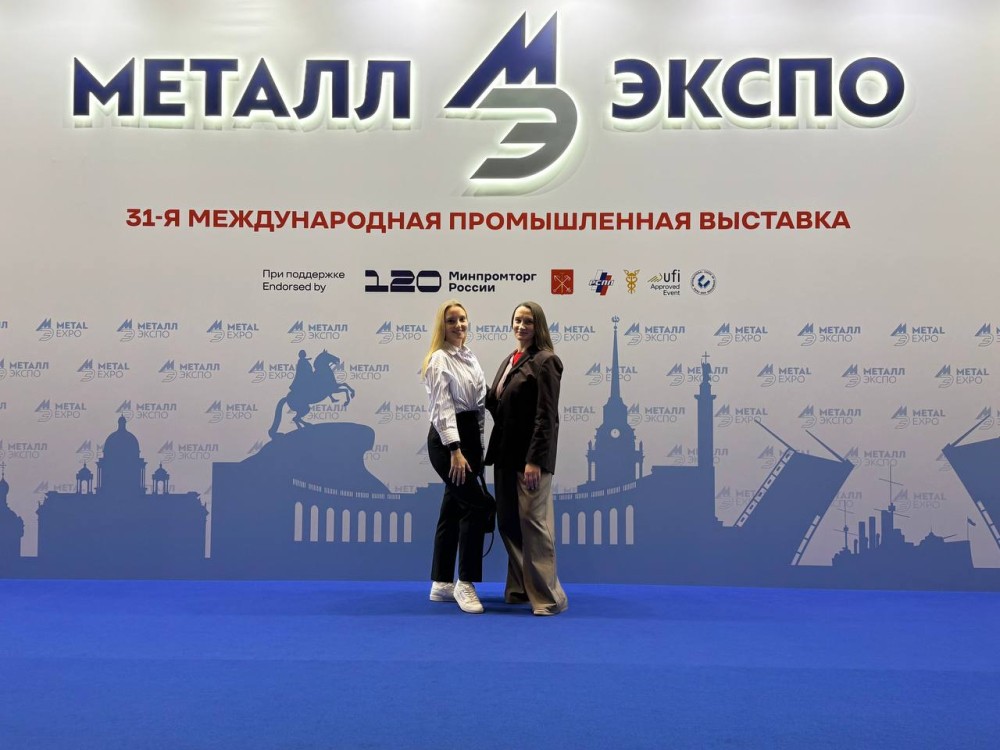 Выставка «Металл-Экспо'2025» в Санкт-Петербурге определила векторы развития металлургической отрасли