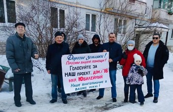 Пять проектов представили выксунцы в рамках инициативы &quot;Вам решать&quot;
