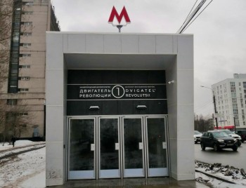 Сходы на три станции метро открылись после капремонта в Нижнем Новгороде