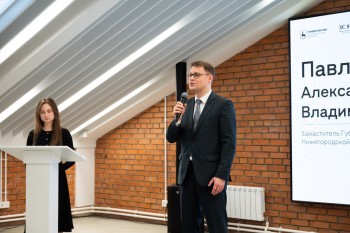 В Нижегородской области наградили победителей антикоррупционных конкурсов