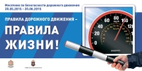 ГИБДД проводит в Нижегородской области акцию &quot;Знакомство с двухколесными&quot;