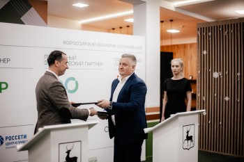 Корпорация развития Нижегородской области и Сбербанк подписали соглашение о развитии ОЭЗ "Кулибин"