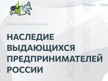 Нижегородских студентов и преподавателей вузов приглашают принять участие в популяризации предпринимательства