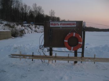 Автомобильная ледовая переправа открыта в Пильнинском районе Нижегородской области