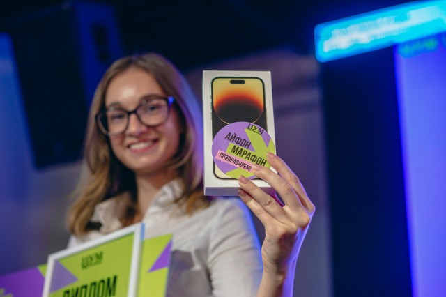 Победителю акции "Айфон Марафон" подарили в ЦУМе iPhone 14 Pro