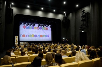 В Нижегородском областном колледже культуры поставили спектакль о финансовой грамотности в «Столице финансовой культуры» В Нижегородском областном колледже культуры поставили спектакль о финансовой грамотности в «Столице финансовой культуры»
