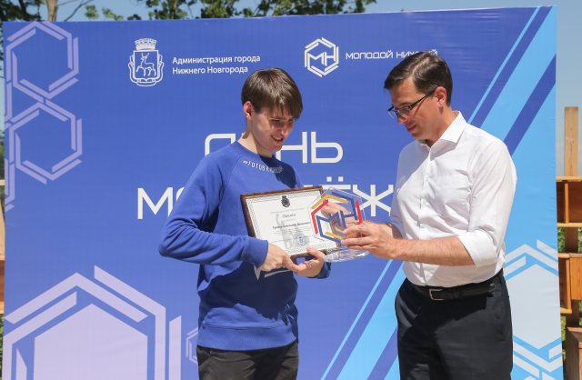 Городские именные стипендии и призовой фонд молодёжных конкурсов увеличили в Нижнем Новгороде в 2022 году Городские именные стипендии и призовой фонд молодёжных конкурсов увеличили в Нижнем Новгороде в 2022 году
