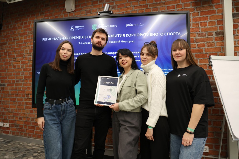 Компания «Союз Маринс Групп» стала номинантом на премию за развитие корпоративного спорта