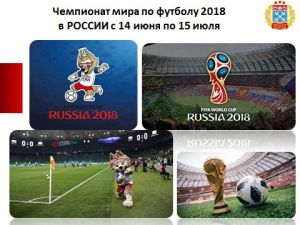 "Мы разделяем настроение всех жителей нашей страны, создаем праздничную атмосферу, чтобы каждый горожанин почувствовал это событие", - Алексей Ладыков