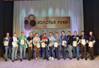 Работники АО "АПЗ" заняли призовые места в каждой из профессий в конкурсе "Золотые руки-2023"