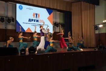 Студенты из 25 стран собрались на фестиваль «ДружНО» в НГЛУ