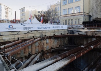 Проходку тоннеля для станции метро &quot;Театральная&quot; завершили в Самаре