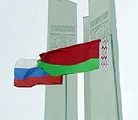 День единения народов Белоруссии и России отмечается 2 апреля