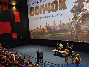 Евгений Ткачук представил нижегородцам премьеру фильма "Волчок"