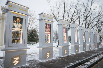 Стелы в честь нижегородских спортсменок установлены на “Аллее славы” в Москве