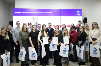 &quot;ЕР&quot; в честь Дня рождения партии провела квиз для нижегородских студентов 