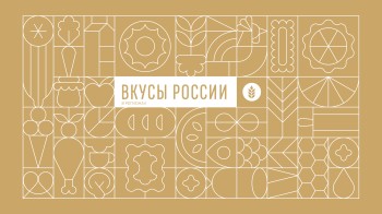 Нижегородских производителей приглашают на фестиваль в Смоленске