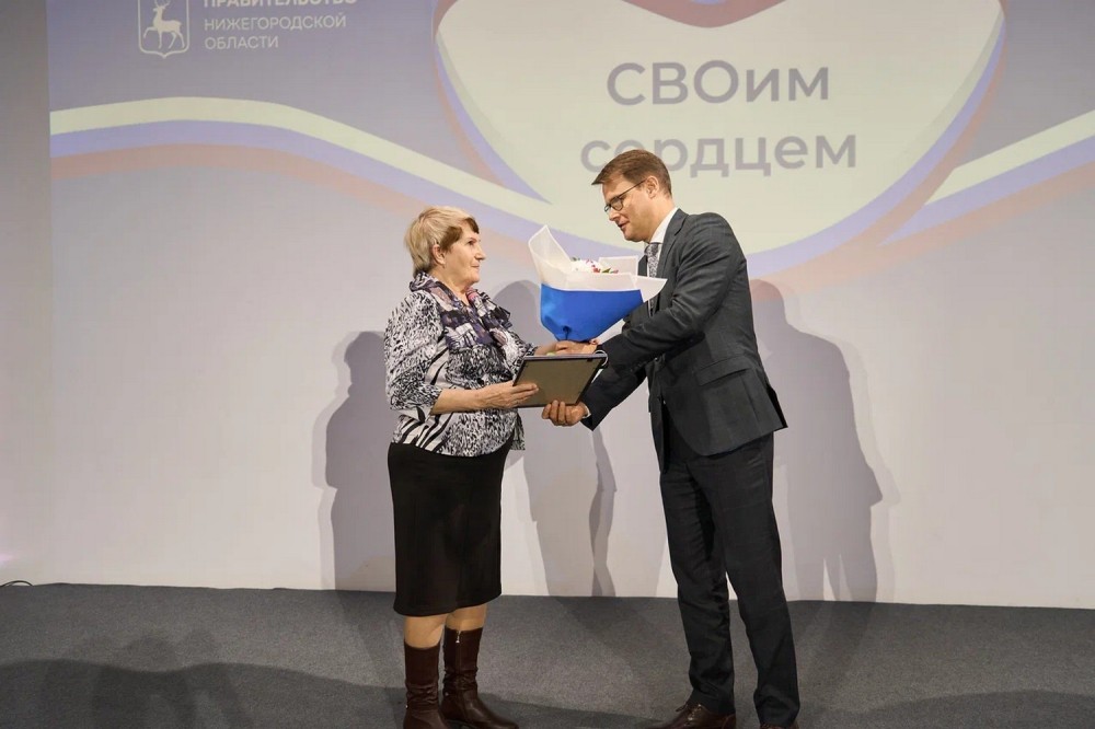Более 140 нижегородцев получили благодарственные письма за помощь бойцам СВО Более 140 нижегородцев получили благодарственные письма за помощь бойцам СВО
