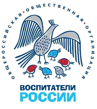 Педагоги чебоксарских детсадов приняли участие во Всероссийском форуме – конференции "Воспитатели России" Педагоги чебоксарских детсадов приняли участие во Всероссийском форуме – конференции "Воспитатели России"