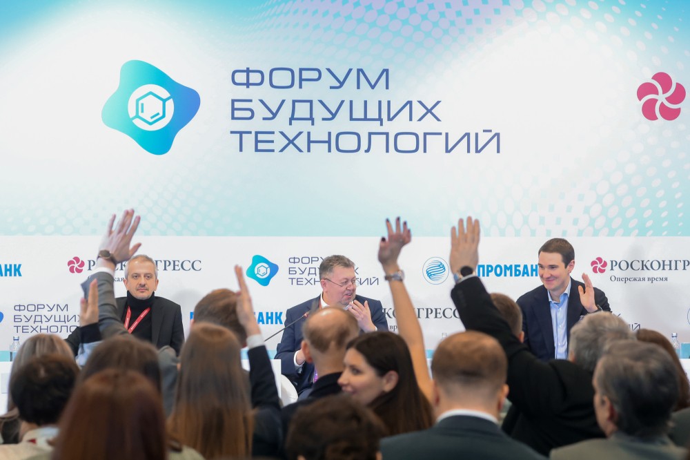 фото: Дмитрий Орлов, Фонд Росконгресс