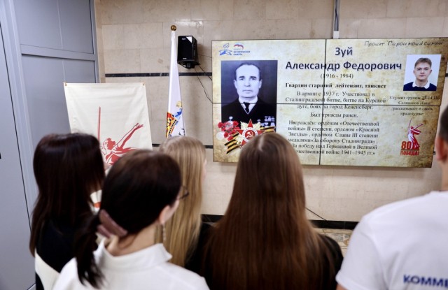 Связь поколений не прервется: акция "Герои моей семьи" стартовала в арзамасском техникуме