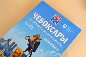 Выпуск буклета "Туристическая карта Чебоксары" подготовлен с обновленным дизайном
