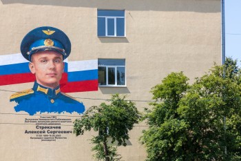 Граффити с изображением героя СВО Алексея Стрекачёва появилось на здании корпуса нижегородского университета Граффити с изображением героя СВО Алексея Стрекачёва появилось на здании корпуса нижегородского университета