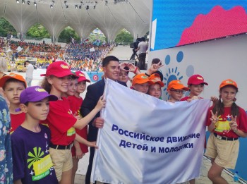 Представители Нижегородской области приняли участие в учредительном собрании Общероссийского движения детей и молодёжи