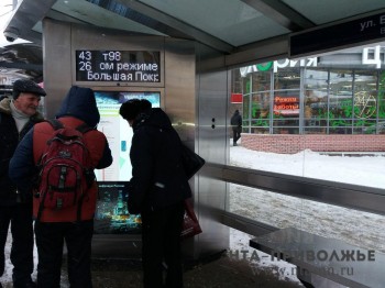 Первую "умную остановку" в Нижнем Новгороде установили на "Серой лошади"