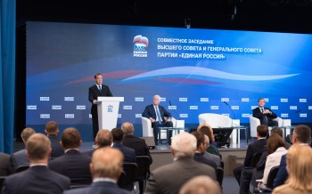 "Единая Россия" в сложных условиях решала важнейшие для страны и людей задачи", - Дмитрий Медведев