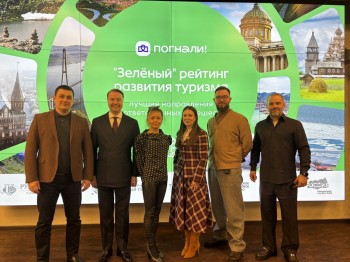 Нижегородская область вошла в тройку лидеров по устойчивости туризма