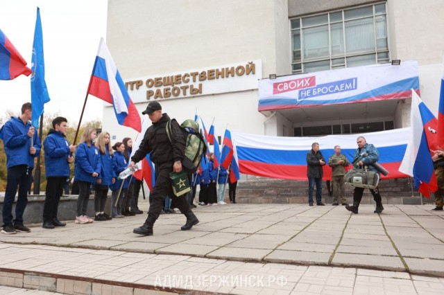Призванных в рамках частичной мобилизации мужчин проводили в Дзержинске Призванных в рамках частичной мобилизации мужчин проводили в Дзержинске
