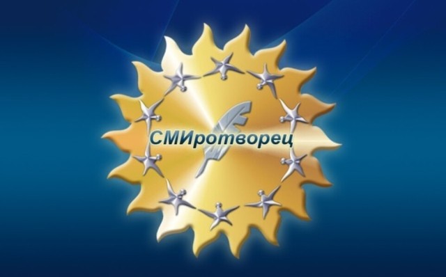 Нижегородцы могут принять участие в XVII Всероссийском конкурсе «СМИротворец» Нижегородцы могут принять участие в XVII Всероссийском конкурсе «СМИротворец»