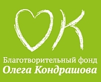 Благотворительный фонд Кондрашова приобрел лекарства для Дарьи Шабановой на средства, собранные от благотворительного показа фильма "Географ глобус пропил"