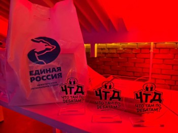 Финал окружного этапа федерального проекта «ПолитЗавод» прошел в Нижнем Новгороде Финал окружного этапа федерального проекта «ПолитЗавод» прошел в Нижнем Новгороде