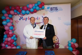 Банк ВТБ в 2019 году выделил 75 млн рублей на развитие детского здравоохранения