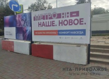 Нижегородский ГУММиД проводит проверку после происшествия на Радужной