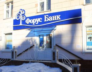 Центробанк подал в суд иск о признании банкротом нижегородского банка &quot;Форус&quot;