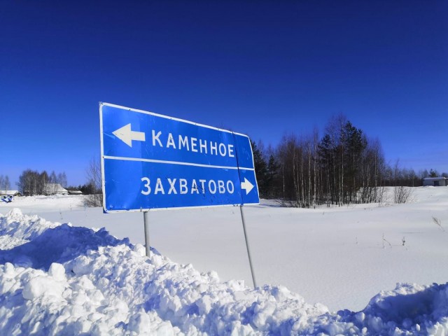 Участок дороги на выезде из Нижегородской области в Костромскую отремонтируют в рамках напроекта Участок дороги на выезде из Нижегородской области в Костромскую отремонтируют в рамках напроекта