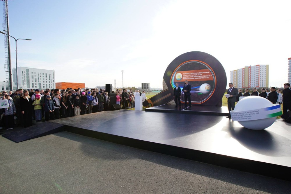 Центр настольного тенниса строят в Уфе