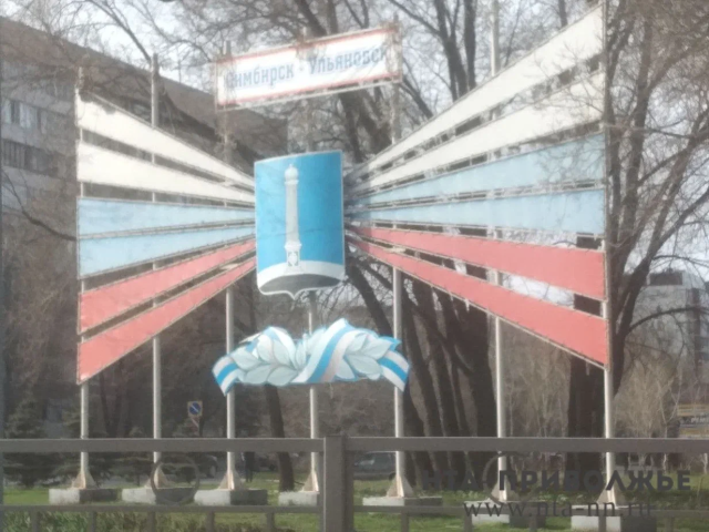 Улицы Федерации и Арбат в Ульяновске временно станут пешеходными