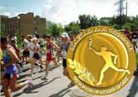 В Н.Новгороде 17 июня состоится традиционный открытый легкоатлетический пробег на призы спортивного клуба НИИИСа &quot;Квант&quot;