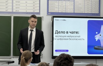 Почти 13 тысяч школьников региона изучили нейросети на «Уроке цифры»