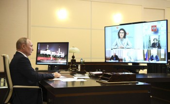 Голосование по внесению изменений в Конституцию РФ планируется провести 1 июля 2020 года