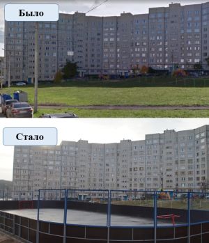 Две хоккейные коробки возведены по программе "Формирование современной городской среды" во дворах Калининского р-на Чебоксар Две хоккейные коробки возведены по программе "Формирование современной городской среды" во дворах Калининского р-на Чебоксар