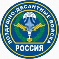 В Н.Новгороде 2 августа пройдут праздничные мероприятия в честь Дня ВДВ