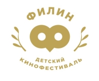 Заявки для участия в детском кинофестивале &quot;Филин&quot; в Нижнем Новгороде 
принимаются до 31 октября